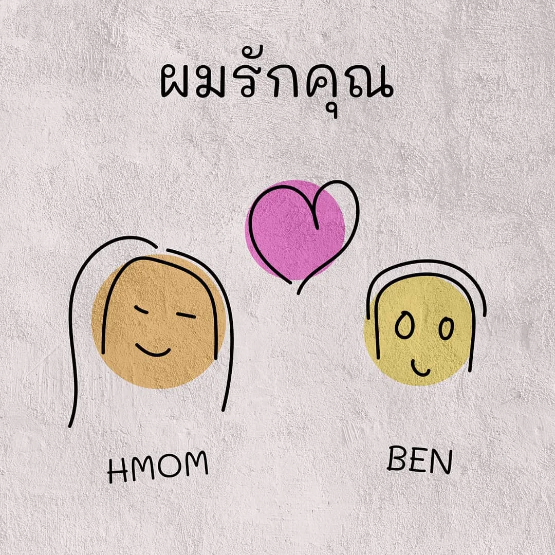 Photo 1 from Benjamin Simier’s Instagram post: ผมรักคุณสุดที่รัก, I love you mak mak mak 😍 😍 🇹🇭 🇫🇷 🌏