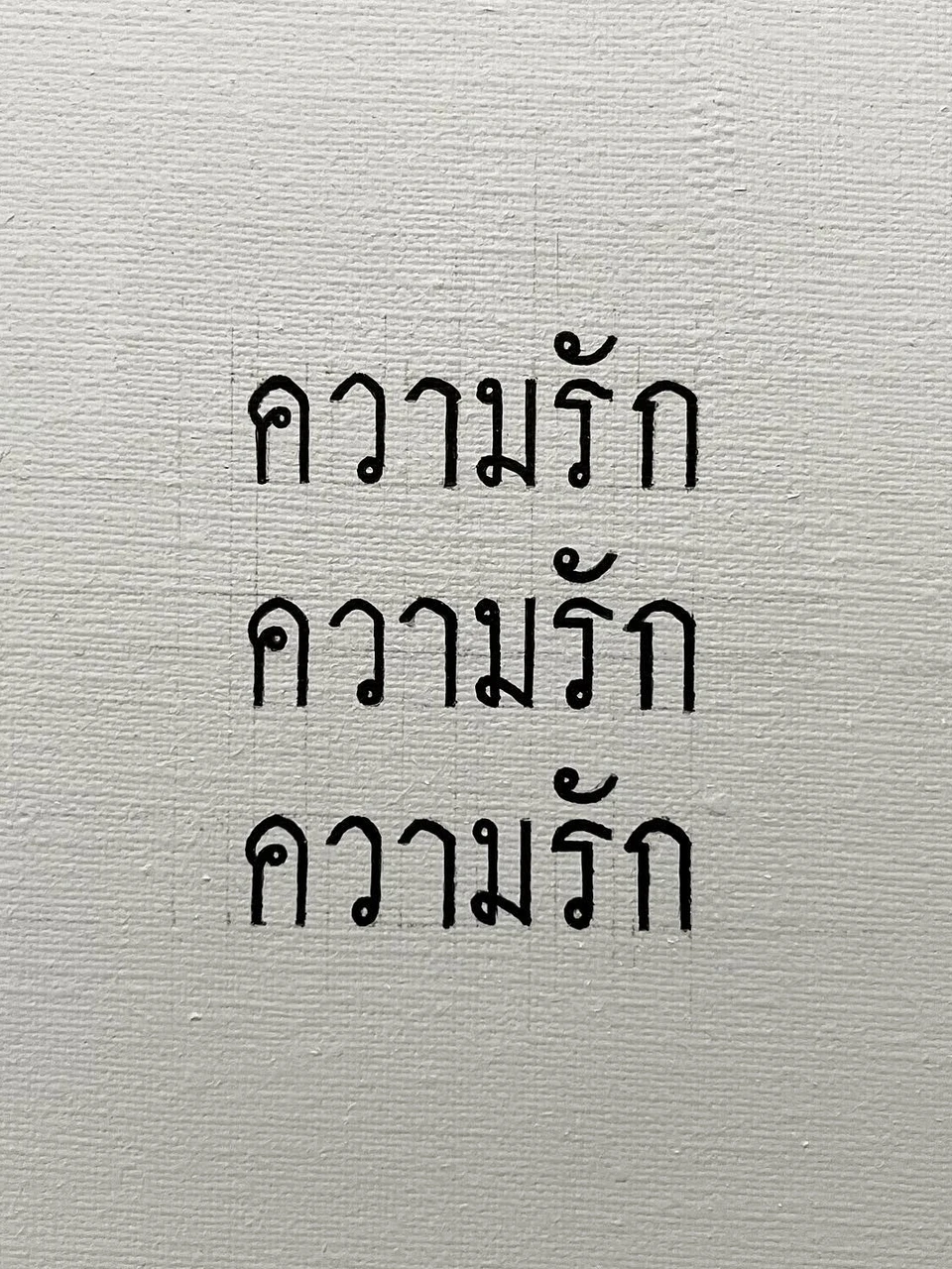 Photo 1 from Benjamin Simier’s Instagram post: Love love love ❤️