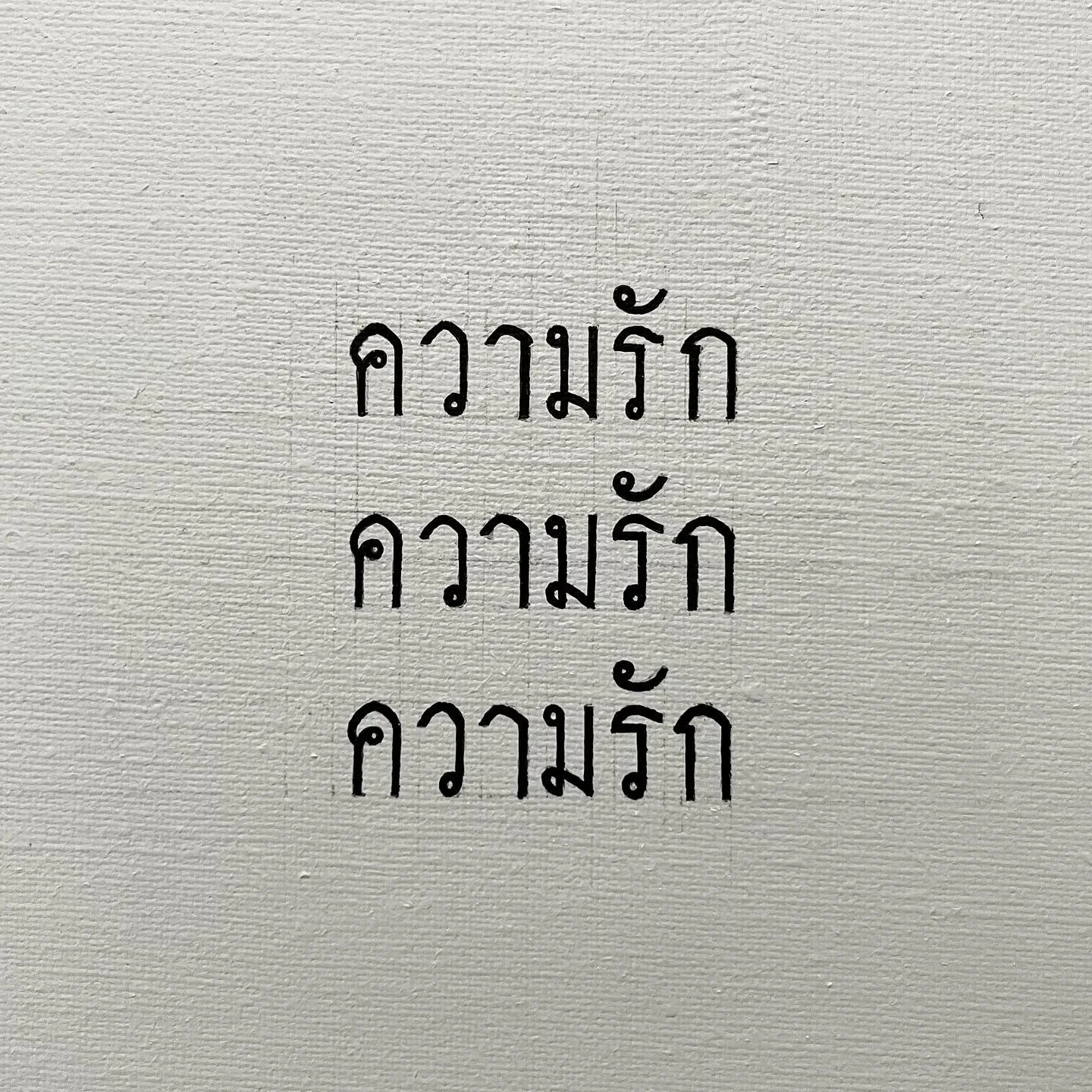 Photo 1 from Benjamin Simier’s Instagram post: Love love love ❤️