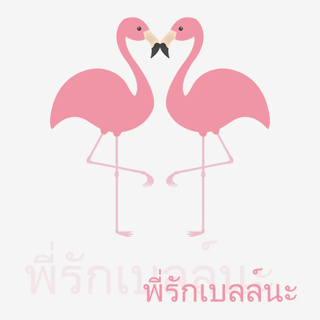 Photo 1 from Benjamin Simier’s Instagram post: ❤️❤️ @_ringmebell